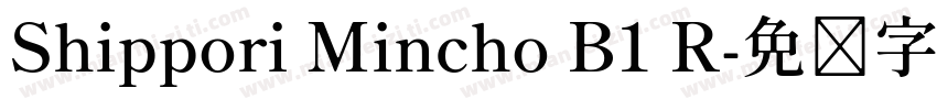 Shippori Mincho B1 R字体转换